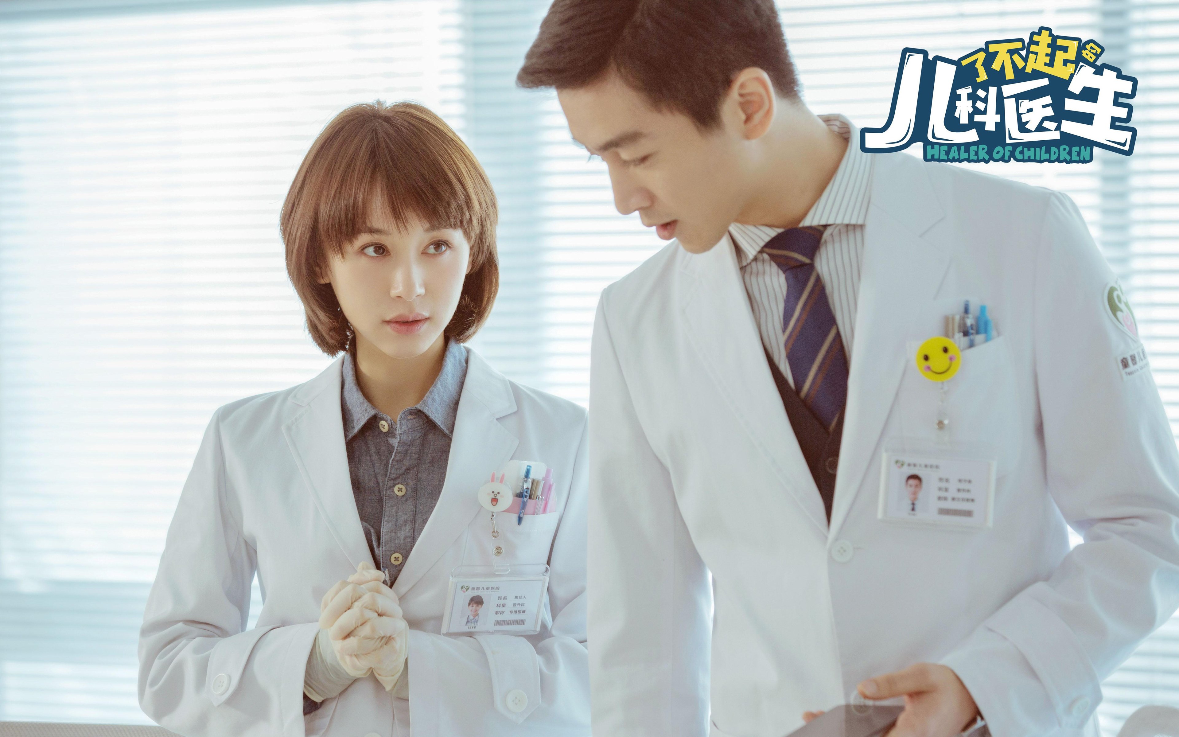 裁判严格执法，确保比赛公平竞争！，竞赛过程中如何对裁判员进行管理