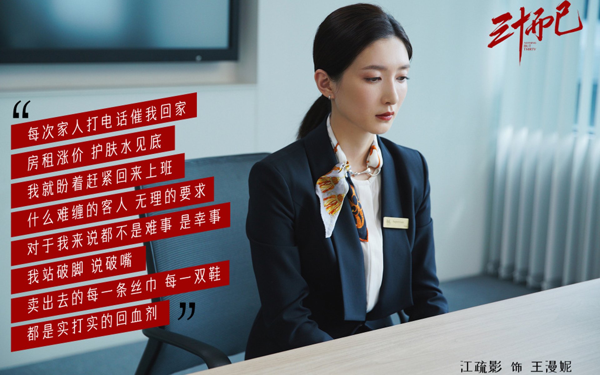 黄蜂前锋赛后鼓励年轻球员坚持专注细节,黄蜂小前锋